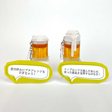 NFG-09 n-fig ビール