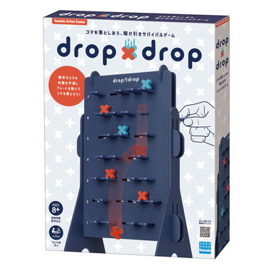 KG-044 drop x drop