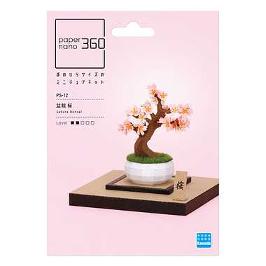 PS-12 ペーパーナノ360 盆栽 桜