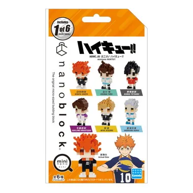 NBMC_85 ナノブロック ミニナノ ハイキュー!!（単品）