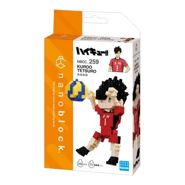 NBCC_259 ナノブロック 「ハイキュー!!」 黒尾鉄朗