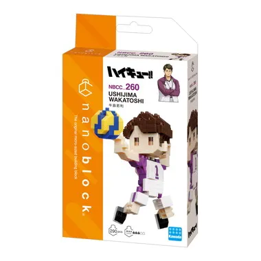 NBCC_260 ナノブロック 「ハイキュー!!」 牛島若利