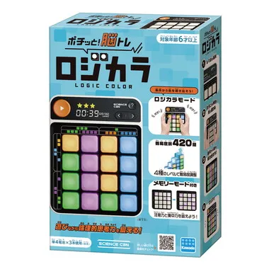 KG-046 ロジカラ