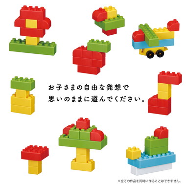 OD-04 おおきなダイヤブロック モンポケ　ピカチュウとブロックあそび