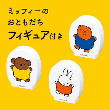 OD-05 おおきなダイヤブロック ミッフィー　ブロックあそび