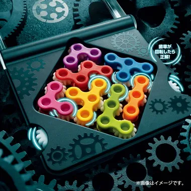 SG 307 JP IQ ギア