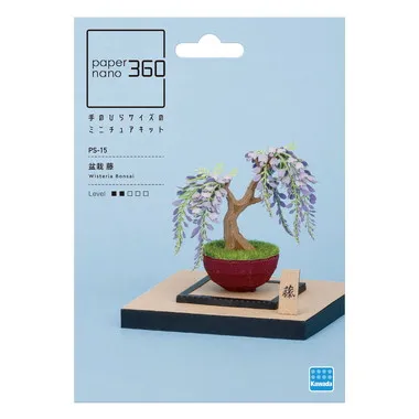 PS-15 ペーパーナノ 360 盆栽 藤