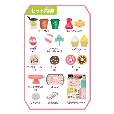 KNY-13 おままごとトランク（スイーツショップ）