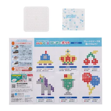 PER17611K パーラービーズ はじめてポット ラメカラー