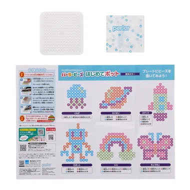 PER17612K パーラービーズ はじめてポット 夜光カラー