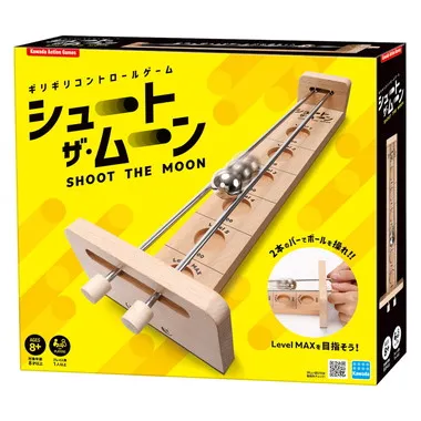 KG-048 シュート・ザ・ムーン