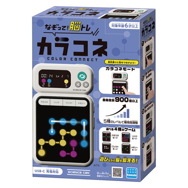 KG-050 カラコネ