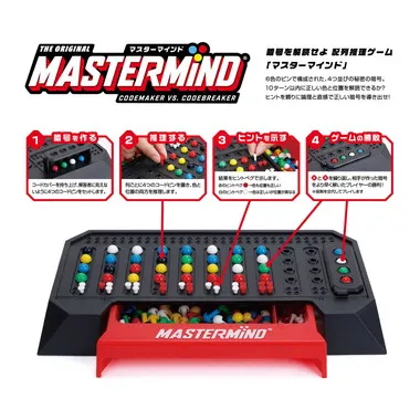 KBG-26 マスターマインド