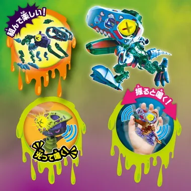 KSL-07 バイオポッド ゾンビーズエディション