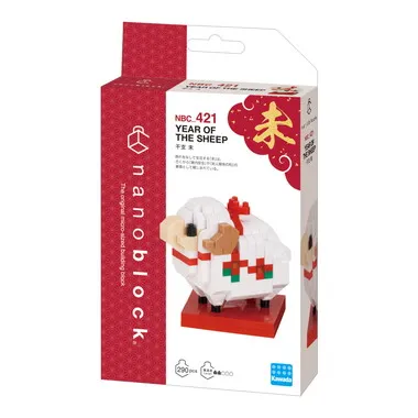 予約】NBC_421 ナノブロック 干支 未 | 玩具卸売 カワダオンライン