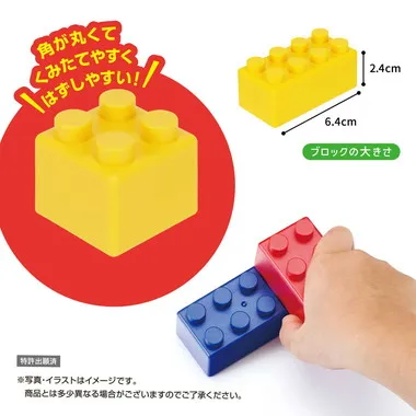 OD-09 おおきなダイヤブロック はじめてのブロックあそび ぺたっと