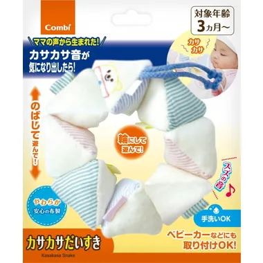 カサカサだいすき