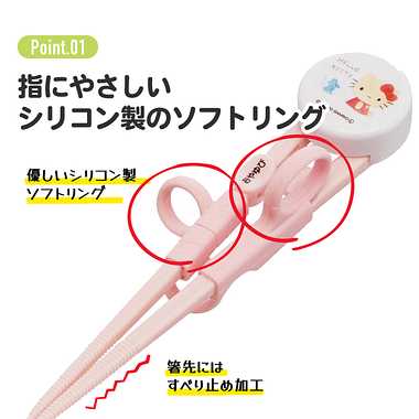 【メーカー取寄】ＡＤＸＴ１Ｓ デラックストレーニング箸 アナと雪の女王