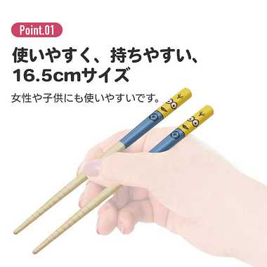 【メーカー取寄】ＡＮＴ２Ｔ 竹箸１６．５ｃｍ（３Ｐ）　ポケットモンスター