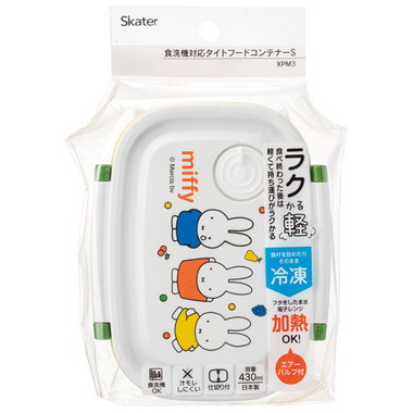 【メーカー取寄】ＸＰＭ３ ラク軽弁当箱（Ｓ） ミッフィー