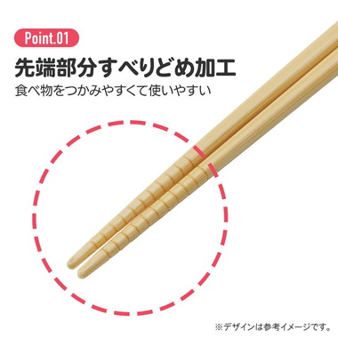 【メーカー取寄】ＡＮＴ４ 竹箸（２１ｃｍ） ミッフィー　フラワー