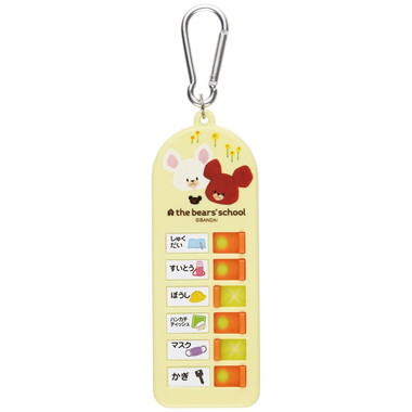【メーカー取寄】ＣＨＥＫ１ 子供用持ち物チェッカー くまのがっこう