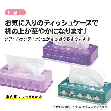【メーカー取寄】ＴＳＳＴ０ ティッシュストッカー1段 ボリス