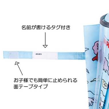 【メーカー取寄】ＵＢ０ 子供傘　ノンタン