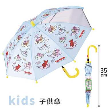 【メーカー取寄】ＵＢ０ 子供傘　ノンタン