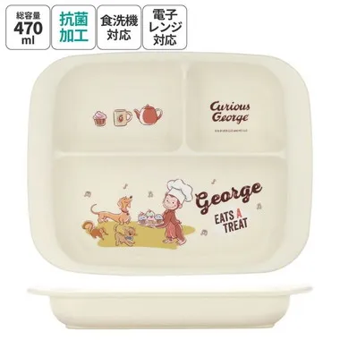 【メーカー取寄】ＸＰ７ＡＧ ベビー用ＰＰ製ランチプレート おさるのジョージ