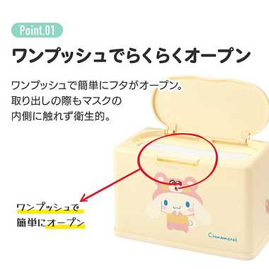 【メーカー取寄】ＭＫＳＴ１ＮＡＧ 抗菌マスクストッカー ヴィザーディングW