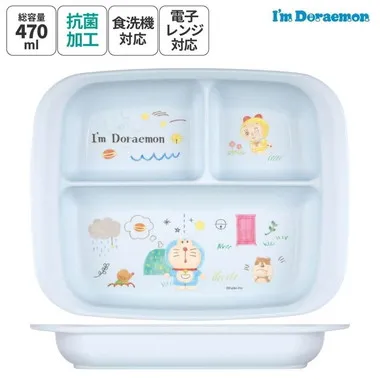 【メーカー取寄】ＸＰ７ＡＧ ベビー用ＰＰ製ランチプレート アイムドラえもん