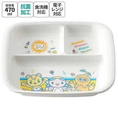 【メーカー取寄】ＸＰ７ＡＧ ベビー用ＰＰ製ランチプレート ファンターネ！