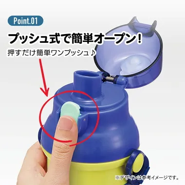 【メーカー取寄】ＰＳＢ５ＳＡＮＡＧ 抗菌直飲プラボトル スプラトゥーン３