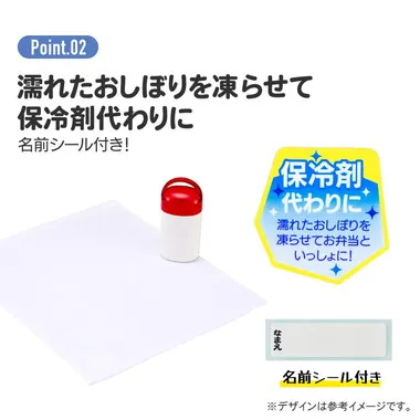 【メーカー取寄】ＯＡ５ＡＧ 抗菌ケース付おしぼり スプラトゥーン３