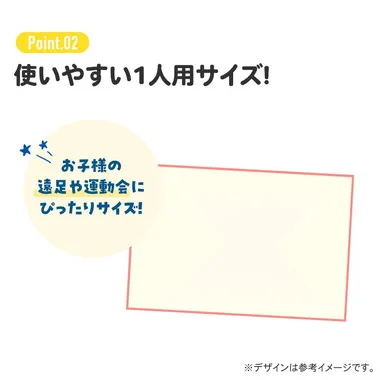【メーカー取寄】ＶＳ１ レジャーシート（Ｓ） スプラトゥーン３