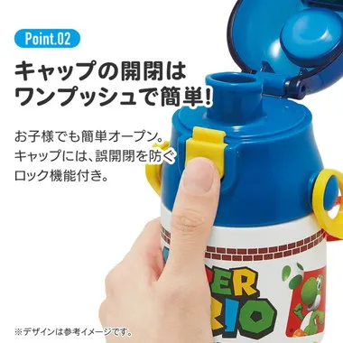 【メーカー取寄】ＳＤＣ６Ｎ 超軽量ダイレクトボトル スーパーマリオ２３