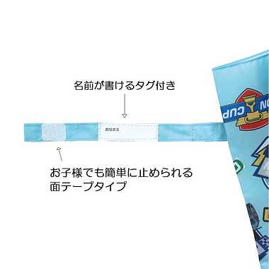 【メーカー取寄】ＵＢ０ 子供傘　カーズ＿２