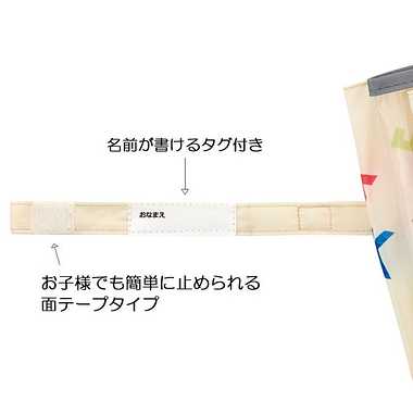|メーカー品切れ中|【メーカー取寄】ＵＢ０ 子供傘　はらぺこアルファベッ