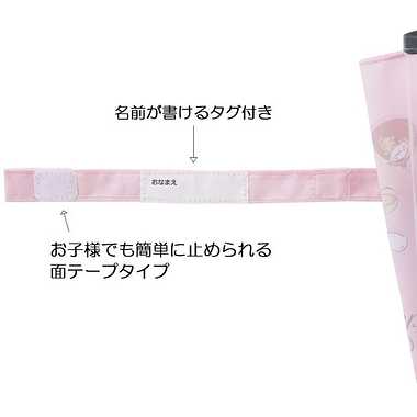 【メーカー取寄】ＵＢ０ 子供傘　ＭＸ　こねこねこ