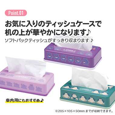 |メーカー品切れ中|【メーカー取寄】ＴＳＳＴ０ ティッシュストッカー1段 パンダコパンダ