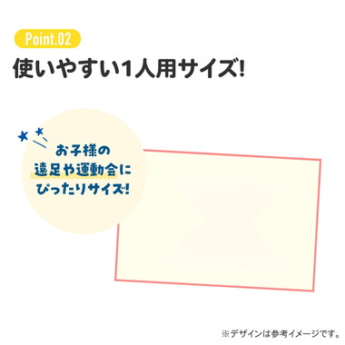 【メーカー取寄】ＶＳ１ レジャーシート（Ｓ） ミッフィーモノトーン