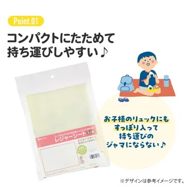 【メーカー取寄】ＶＳ１ レジャーシート（Ｓ） スーパーマリオ２３