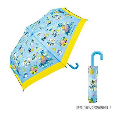 【メーカー取寄】ＵＢＯＴ１ 子ども用折りたたみ傘　ポケモン　Ｓｅａ