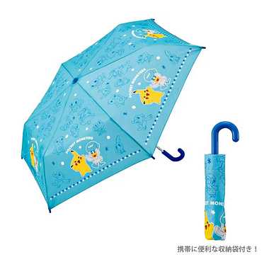 メーカー取寄】ＵＢＯＴ１ 子ども用折りたたみ傘 ＰＫＭ２０２３ 