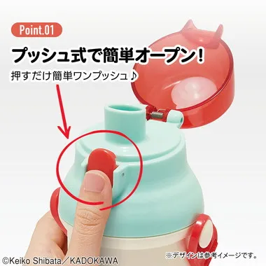 【メーカー取寄】ＰＳＢ５ＳＡＮＡＧ 抗菌直飲プラボトル　パンどろぼう