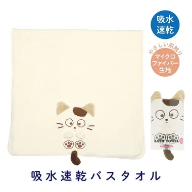 【メーカー取寄】ＴＯＤＲ１ 吸水速乾バスタオル タマ＆フレンズ（タマ