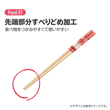 【メーカー取寄】ＡＮＴ５ 竹箸 ｍｉｆｆｙ　レッド