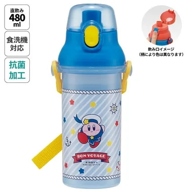 【メーカー取寄】ＰＳＢ５ＳＡＮＡＧ 抗菌直飲プラボトル 星のカービィ