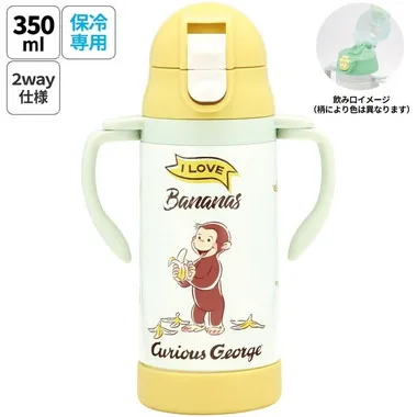 【メーカー取寄】ＳＴＷＭ３Ｎ 超軽量ストローステンマグ おさるのジョージ